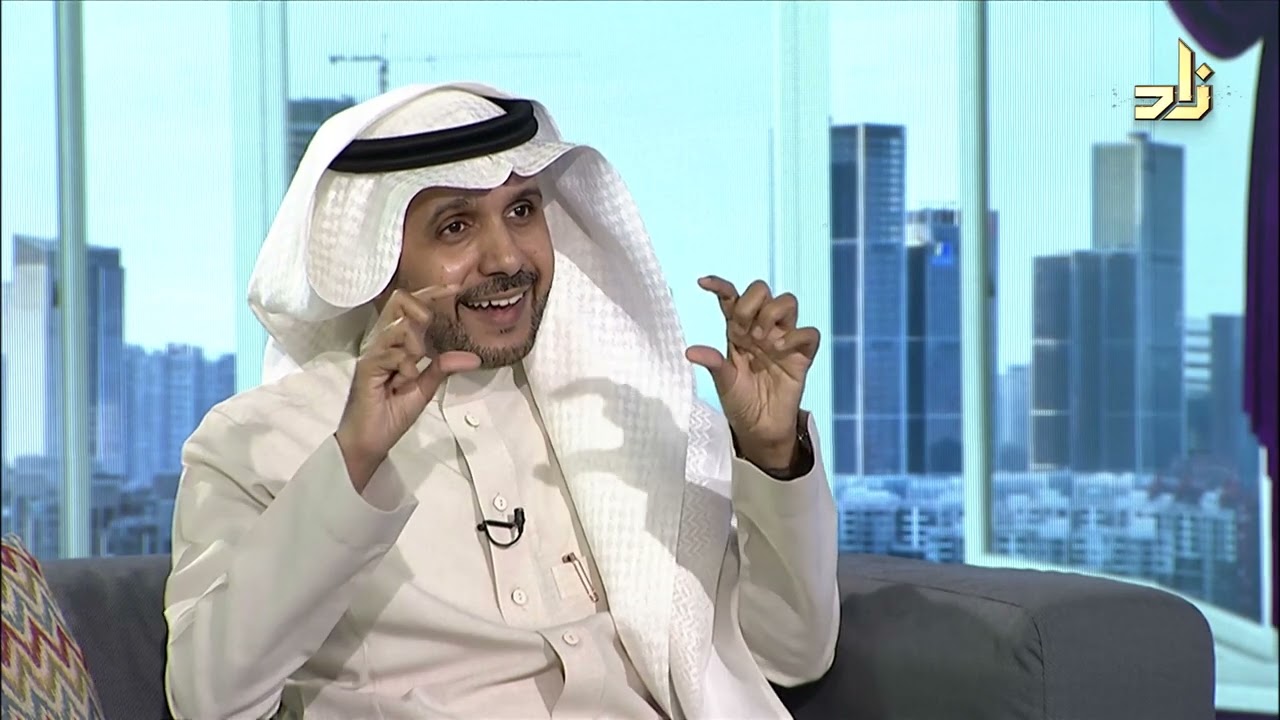 الاتصال الفعّال (مفاهيم وتطبيقات) || برنامج زاد الأسرة || أ. د. يعن الله بن علي القرني