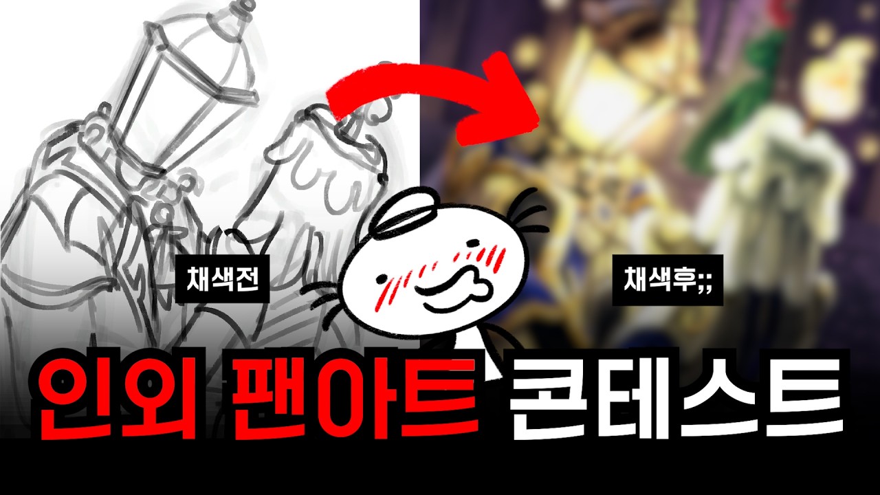 인외가 왜 좋은지에 대한 고찰과 나의 인외역사