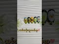  #nails #လက်သည်း #ဆံပင်သင်တန်းစုံစမ်းရန်☎️ 𝐏𝐡𝐨𝐧𝐞 : 𝟎𝟗-𝟒𝟐𝟎𝟖𝟓𝟔𝟒𝟐𝟎