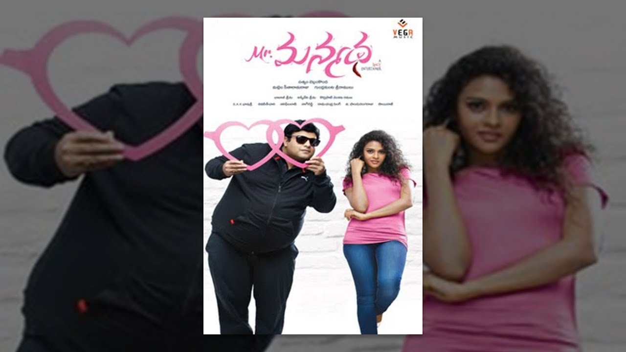 Mr. Manmadha Full Length Telugu Movie : Krishnudu, Sonia Deepti