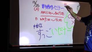 U-POINTER