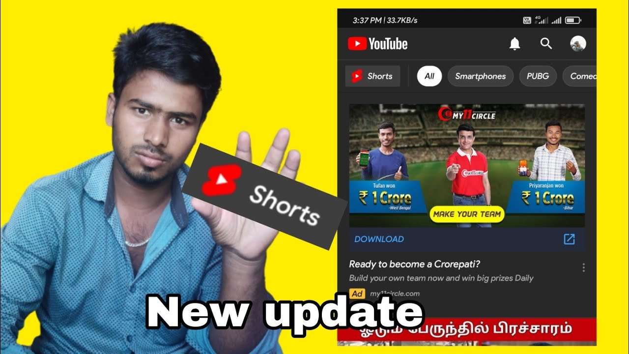 இது புதுசு .YouTube New update rolling out.