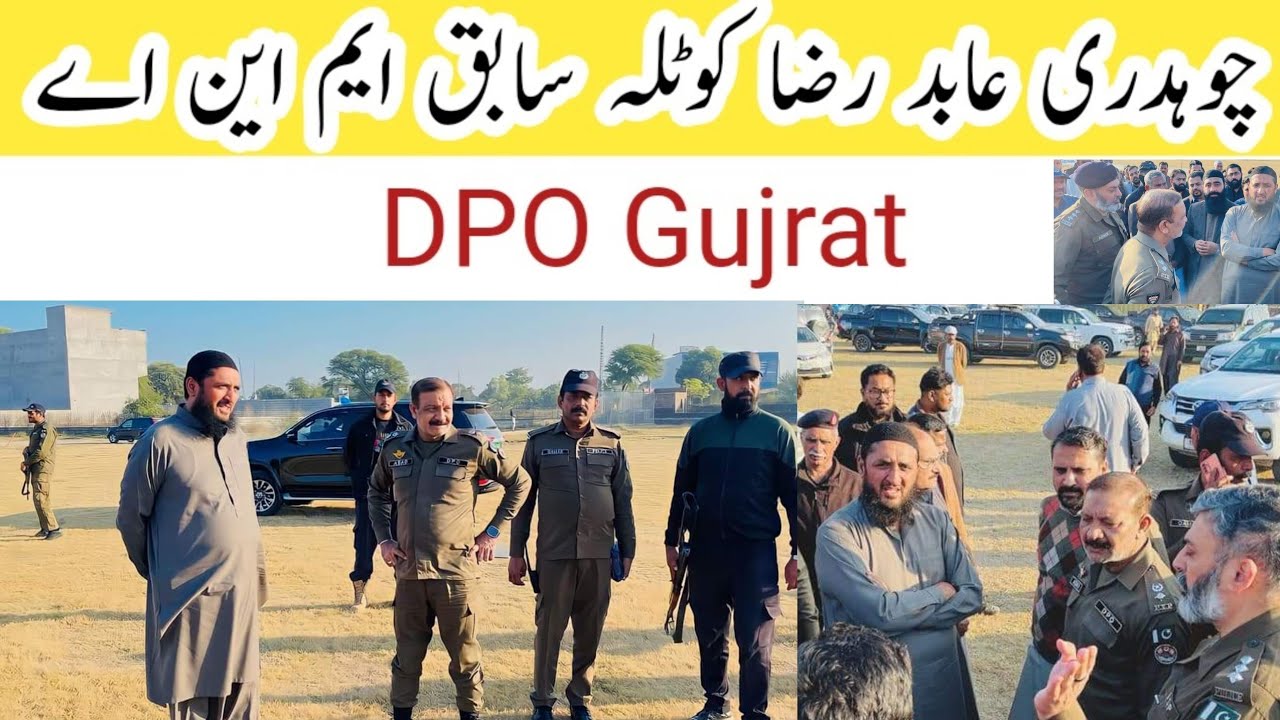 Dpo Gujrat | Ch Abid Raza Kotla | Big Action - YouTube