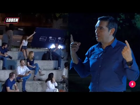 Βίντεο: Πέφτουν τα φωτιστικά;