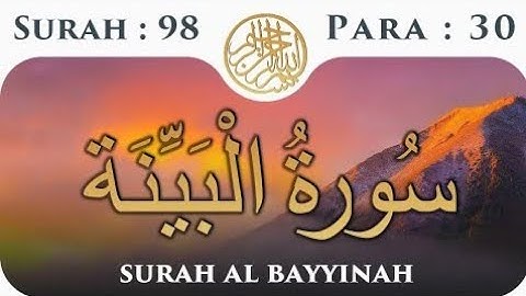 98 Surah al Bayyinah  (the clear proof سورة البينة) ||surah Al Quran