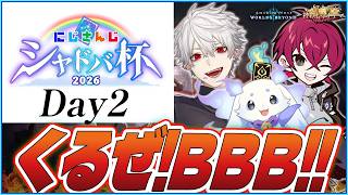 [Shadowverse]本番！！！day2