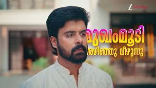 Durga Promo നള 830 Pm