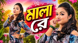 Mala Re | Romeo | Dev | Subhashree | Bengali Song | Cover Dance | Dream run puja