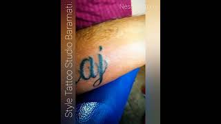 Suraj Name Tattoo Youtube Suraj Name Tattoo Youtube