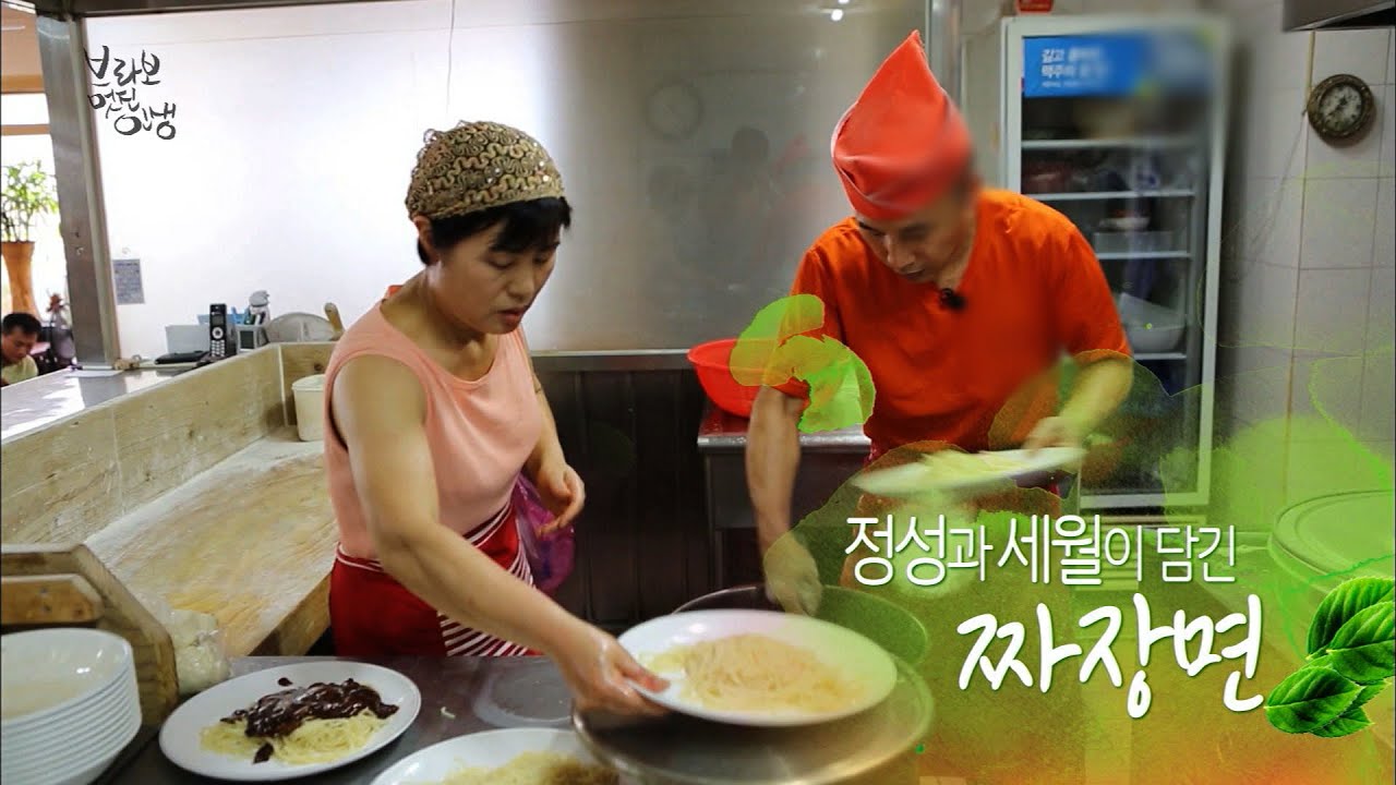 [브라보 멋진인생44-1] 정성과 세월이 담긴 짜장면 (수타 손짜장)