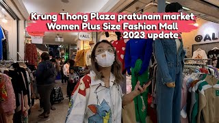 Pratunam-Krung Thong Plaza Women Plus Size Fashion Mall #pratunam #krutongplaza #plussize #ประตูน้ำ