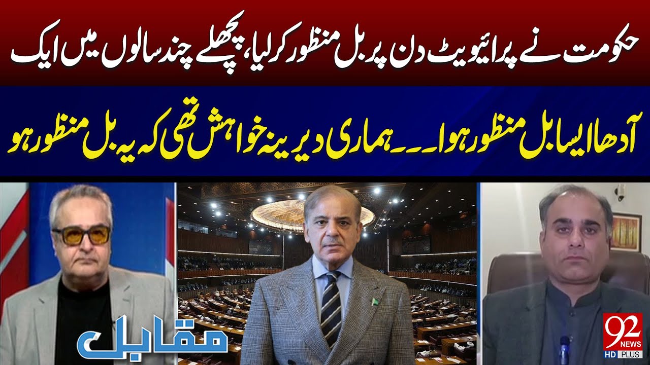 Правительство одобрило законопроект в закрытом режиме | Редкое одобрение за последние годы | 92Ne...