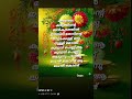 കരളിലെ കരിക്കിന്റെ മൺകുടത്തിൽ #love #whatsappstatus #song
