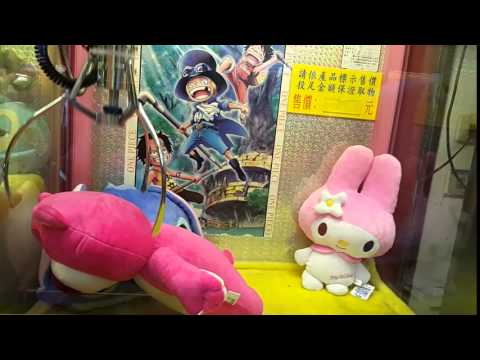 金神秘佰元內夾娃娃-2015年10月12日