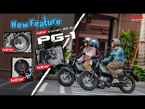 New Yamaha PG-1 [2025] Everyday Playful with new features!