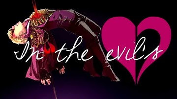 ιη тнє єνιℓ