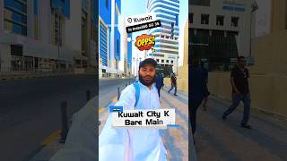 Sabse Khaas City || Milta Hai Yahan 🇦🇪🇦🇪#kuwait #vloge#viralvideo