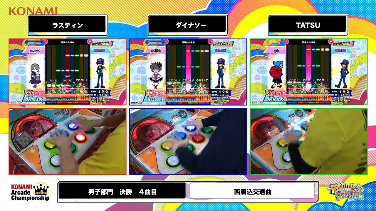 [sync fixed] The 8th KAC - pop'n music peace