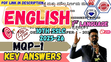10th SSLC 2025-26 ENGLISH 1st LANGUAGE MQP-1 KEY ANSWERS KSEAB Official Model Paper-1 #sslc2026
