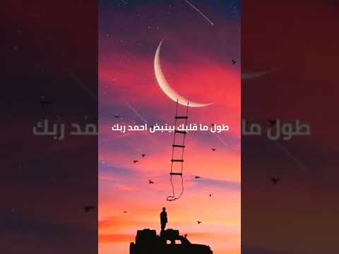 يا شايل الهم