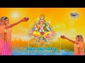 रविवार स्पेशल || ॐ सूर्य देवाय नमो नमः || श्री सूर्यदेव मंत्र || Om Surya Devay Namo Namah