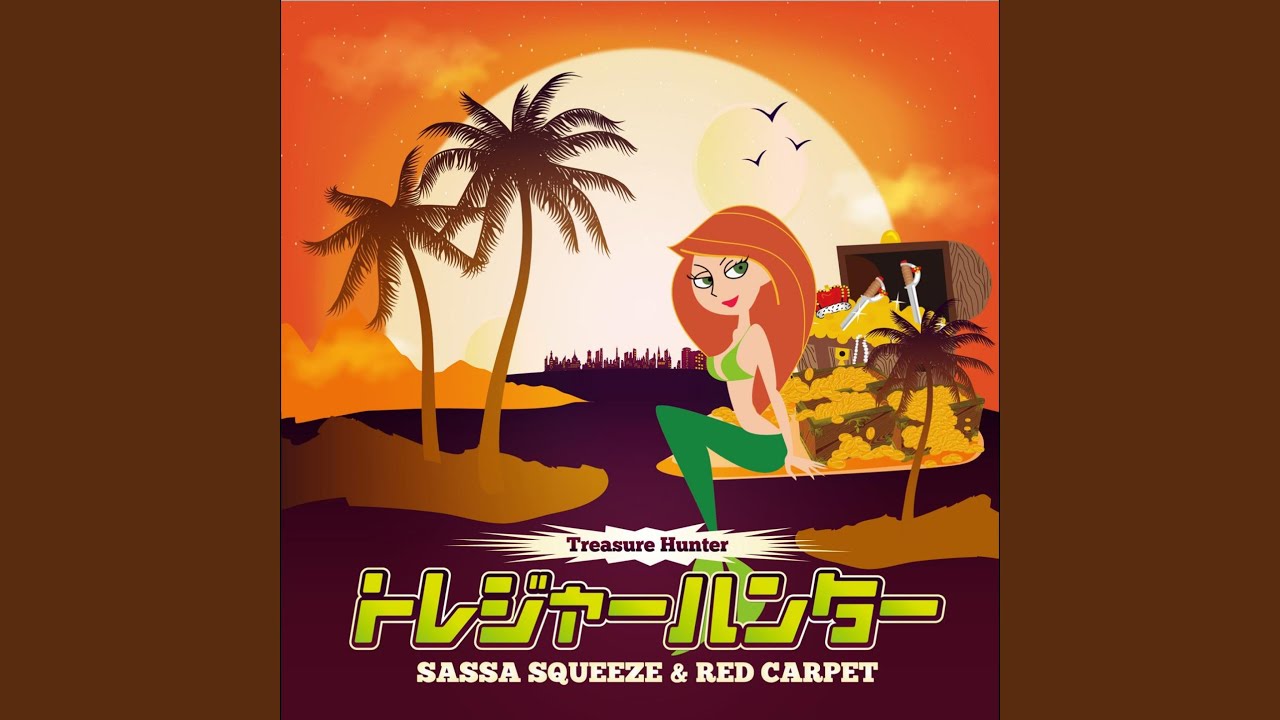 Watch トレジャーハンター on YouTube Watch トレジャーハンター on YouTube