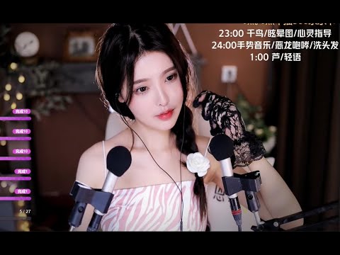 ASMR EnQi | Hand Sounds & Ear Toouching Cleaning