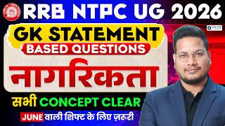 RRB NTPC UG GK 2026 | NTPC GK Citizenship Topic Explain 💯 | Vivek sir