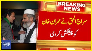 Siraj Ul Haq Nay Imran Khan Ko PaishKash Kardi | Breaking News | Dawn News