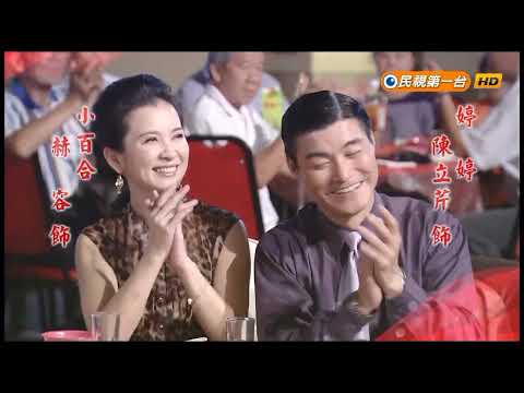 民視八點檔 風水世家 重播版片頭曲 《人生的滋味》---蔡佳麟  郭庭筠