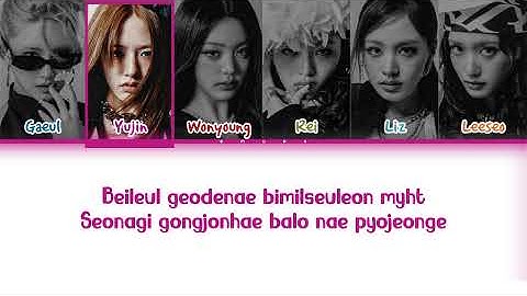 Thumbnail of IVE (아이브) 'SECRET CUPID' LYRCS (COLOR CODED LYRICS)