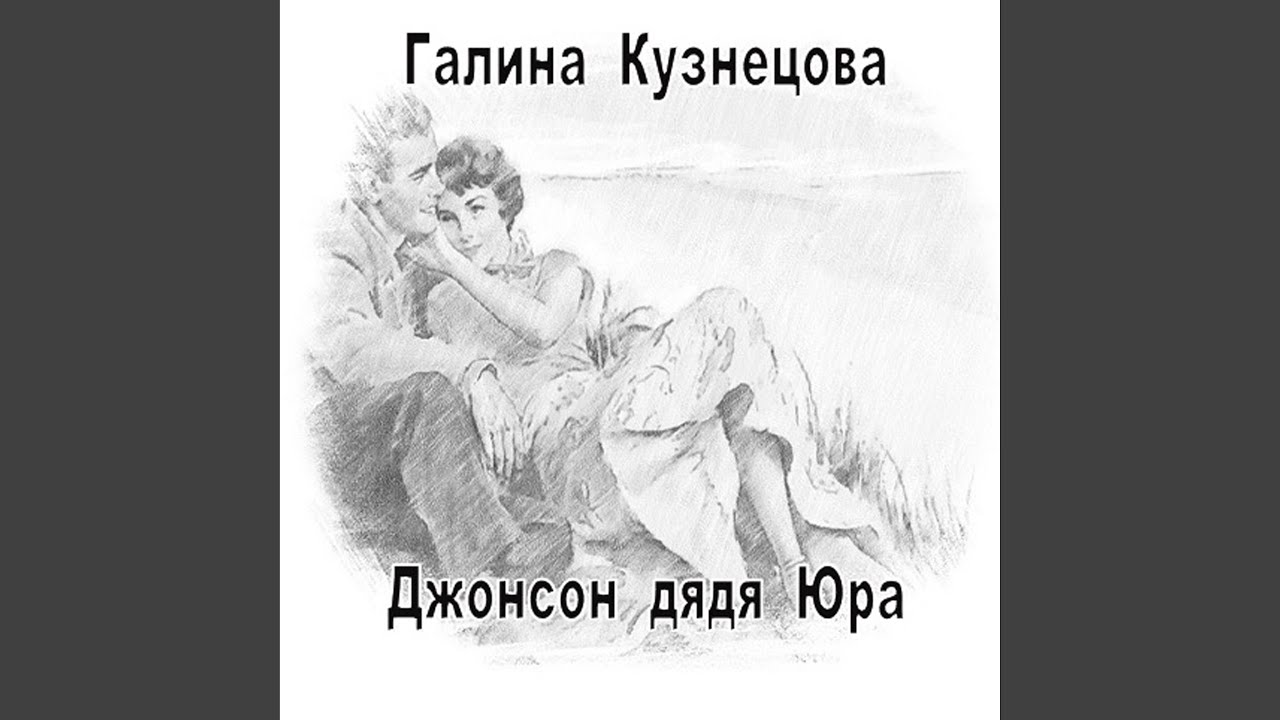 Отопительная батарея - YouTube