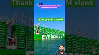 The Second Largest Cargo Giant on Earth#travel #viral #trending #shorts #shortsfeed #youtubeshorts