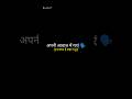 Bhagvan Hai Kaha Re Tu 🤗🥀/-singing music 🎶‖Try Your Own Voice🗣️ #shorts#lyrics#music#tune#fyp#viral