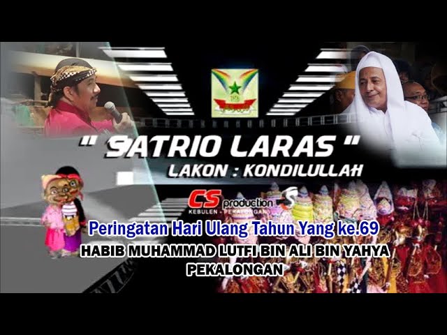 Full Wayang Santri Ki Entus Susmono Youtube