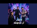 انا قلبي ابن القرموطه                               حالتي