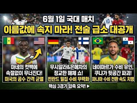 승무패 분석ㅣ경기예측 확실한 정답지!
