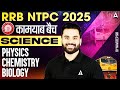 RRB NTPC Science Classes 2025 | Railway NTPC Science | NTPC Science PYQs | Science by Navdeep Sir