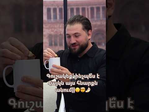 ARAJIN CRAGIR Illusion Illusionist Magic Youtubeshorts Shorts