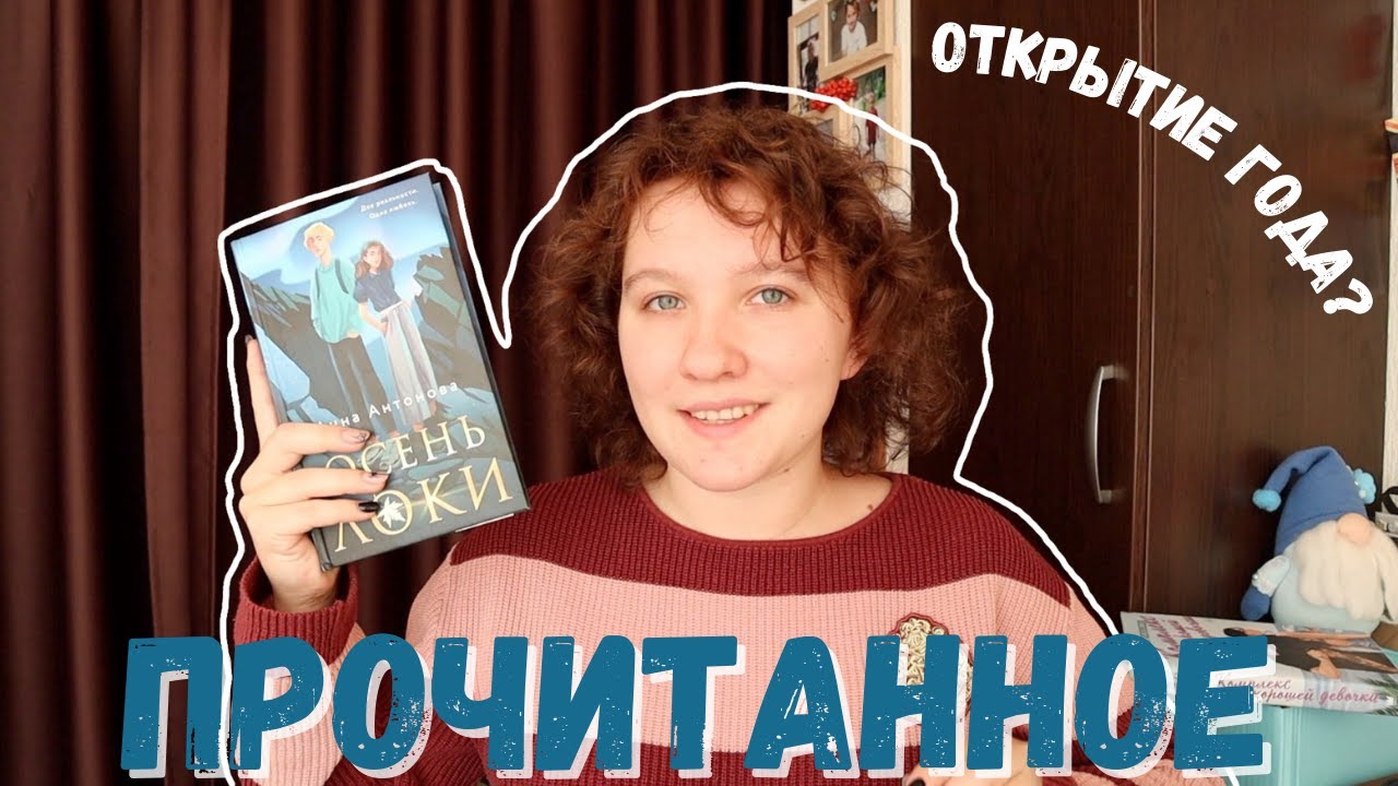 Читать на дзен канал малинка