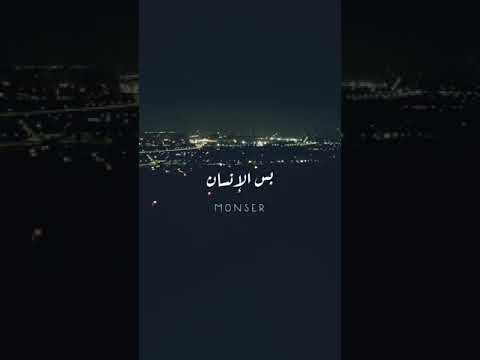 جينا الدنيا ف لفة كايروكي استوري واتس