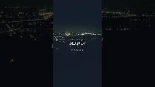 جينا الدنيا ف لفة | كايروكي .. استوري واتس ❤️🎶