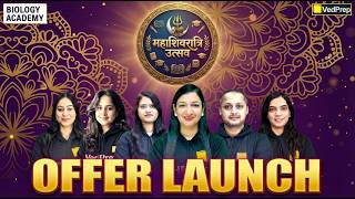 महाशिवरात्रि उत्सव पढ़ाई + Mahadev Blessings | CSIR NET • GATE • CUET PG • IIT JAM | VedPrep Biology