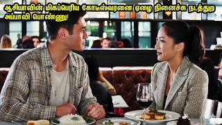      Spot     explain Tamil