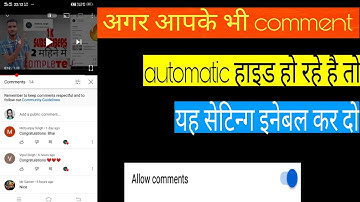 YouTube Par Comment Hide Ho Raha Hai To Unhide Kaise Kare !! Comment Nahi Dikh Raha hai Pura All