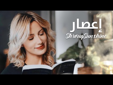     2022 شروق سانشاين اعصار