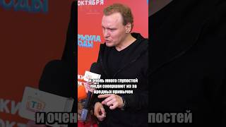 Сергей Сафронов про проблемы экологии и решения. #сафронов #экология #формулаводы