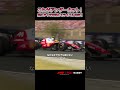 「マックスがめちゃくちゃ遅い!」抜けないライバルを攻略|F1™ ハンガリー