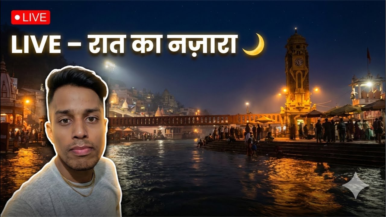 🔴 LIVE: Har Ki Pauri Haridwar | Raat Ka Divya Nazaara 🌙✨