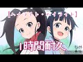 The Peggies ハイライト ハイライト 歌詞 動画視聴 歌ネット The Peggies ハイライト ハイライト 歌詞 動画視聴 歌ネット